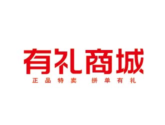 李賀的logo設(shè)計(jì)