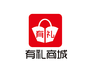 盛銘的有禮商城中文字體設(shè)計(jì)logo設(shè)計(jì)