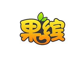 潘樂的果繽鮮榨果汁商標(biāo)設(shè)計(jì)logo設(shè)計(jì)