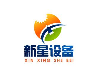 曉熹的新星設(shè)備logo設(shè)計