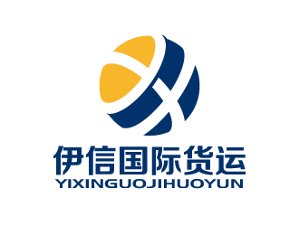 張俊的深圳市伊信國(guó)際貨運(yùn)代理有限公司logo設(shè)計(jì)