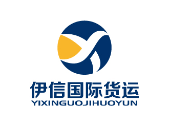 張俊的深圳市伊信國(guó)際貨運(yùn)代理有限公司logo設(shè)計(jì)