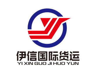 向正軍的深圳市伊信國(guó)際貨運(yùn)代理有限公司logo設(shè)計(jì)