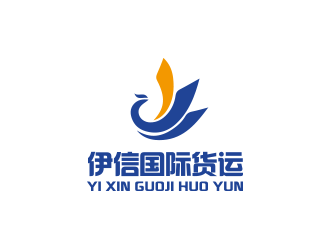 陳川的深圳市伊信國(guó)際貨運(yùn)代理有限公司logo設(shè)計(jì)