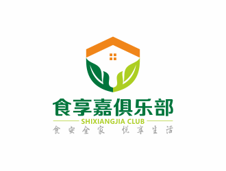 何嘉健的食享嘉俱樂部logo設(shè)計