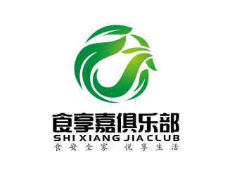 安冬的logo設(shè)計