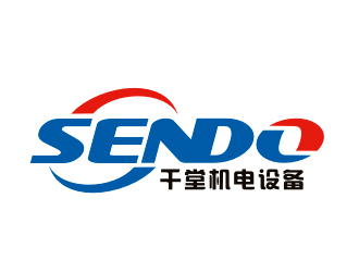 李杰的SENDO/東莞市千堂機(jī)電設(shè)備有限公司logo設(shè)計(jì)