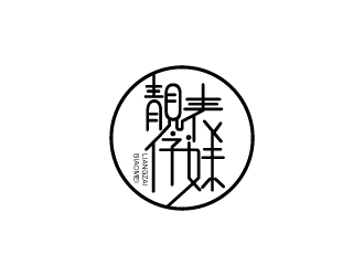 張俊的logo設(shè)計