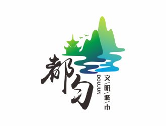 何嘉健的都勻文明城市山水LOGOlogo設(shè)計(jì)