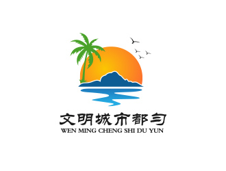 陳川的都勻文明城市山水LOGOlogo設(shè)計