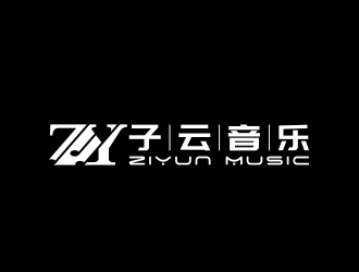 黃安悅的成都子云音樂(lè)logo設(shè)計(jì)