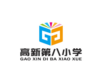 周金進(jìn)的榆林高新第八小學(xué)logo設(shè)計