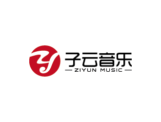 王濤的成都子云音樂logo設計