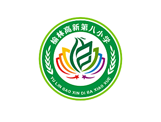 勞志飛的榆林高新第八小學(xué)logo設(shè)計