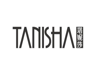 李賀的塔妮莎 tanishalogo設(shè)計(jì)