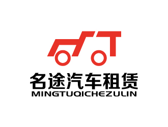 張俊的南寧市名途汽車租賃有限公司logo設(shè)計(jì)