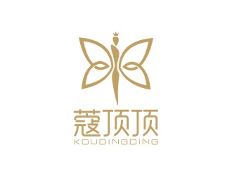 “蔻頂頂”     化妝品，美容用品logo設(shè)計(jì)