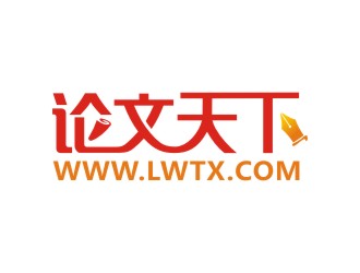 曾翼的論文天下logo設(shè)計(jì)