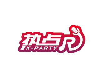 王濤的熱點logo設計