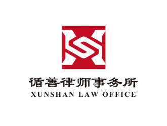 黃安悅的循善律師事務(wù)所logo設(shè)計