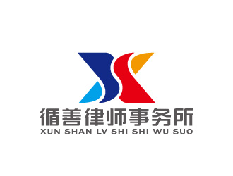 周金進的循善律師事務(wù)所logo設(shè)計