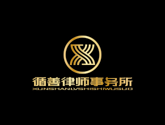 孫金澤的循善律師事務(wù)所logo設(shè)計