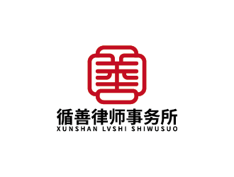 王濤的循善律師事務(wù)所logo設(shè)計