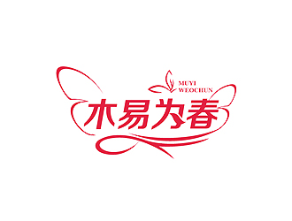 秦曉東的“木易為春”鮮花店logo設(shè)計