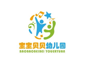 黃安悅的寶寶貝貝幼兒園logo設計