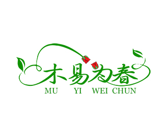 “木易為春”鮮花店logo設(shè)計(jì)