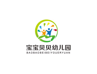 朱紅娟的寶寶貝貝幼兒園logo設計