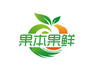 安冬的果本果鮮logo設(shè)計