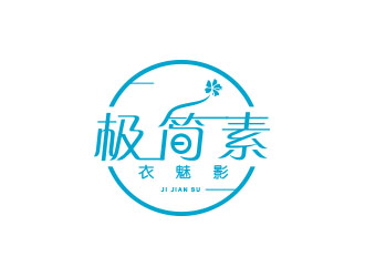 朱紅娟的極簡素衣魅影_東展服裝設(shè)計工作室logo設(shè)計