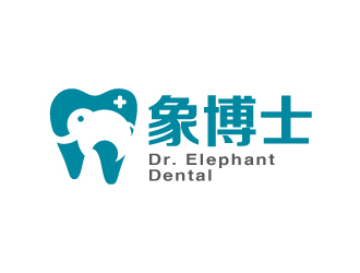 張俊的象博士Dr. Elephant Dentallogo設(shè)計