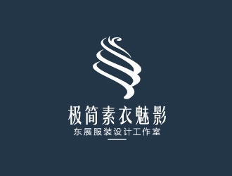 葉美寶的極簡素衣魅影_東展服裝設(shè)計工作室logo設(shè)計