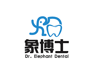 秦曉東的象博士Dr. Elephant Dentallogo設(shè)計