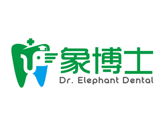 趙鵬的象博士Dr. Elephant Dentallogo設(shè)計(jì)