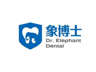 李賀的象博士Dr. Elephant Dentallogo設(shè)計