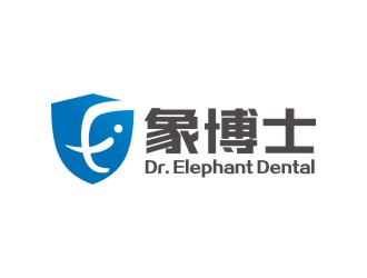 曾翼的象博士Dr. Elephant Dentallogo設(shè)計