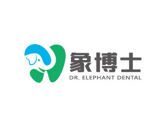 周金進(jìn)的象博士Dr. Elephant Dentallogo設(shè)計(jì)