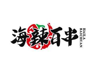 葉美寶的海辣百串logo設(shè)計(jì)