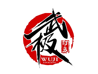 張峰的武極印象武術(shù)培訓(xùn)logo設(shè)計(jì)