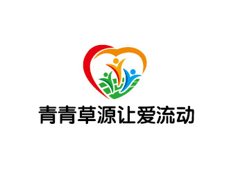 李賀的青青草源logo設(shè)計