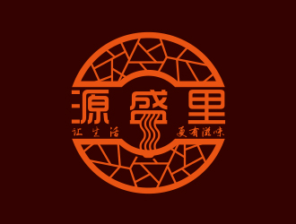 黃安悅的源盛里logo設(shè)計