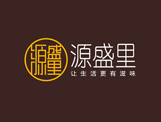 吳曉偉的源盛里logo設(shè)計