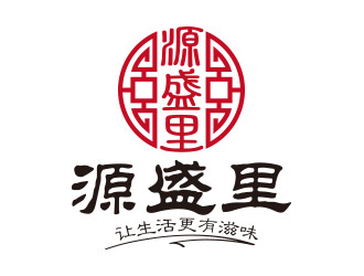 向正軍的源盛里logo設(shè)計