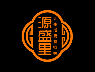 余亮亮的源盛里logo設(shè)計