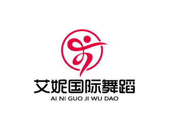 周金進的艾妮國際舞蹈logo設計