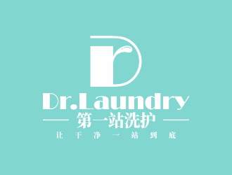 何嘉健的一站式洗護連鎖品牌logologo設計