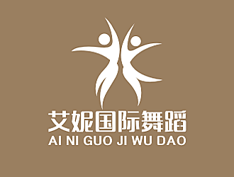 勞志飛的艾妮國際舞蹈logo設(shè)計(jì)